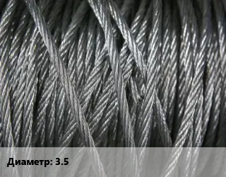 Канат ТУ 14-4-219-2003 3.5